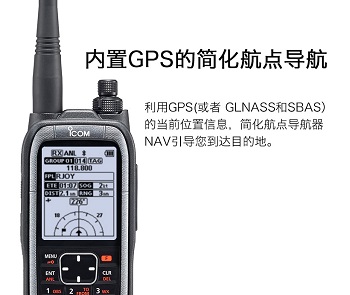 商用對講機和業余對講機的區別 商用對講機和業余對講機的區別